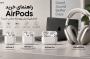 راهنمای خرید AirPods؛ کدام ایرپاد اپل برای شما مناسب است؟