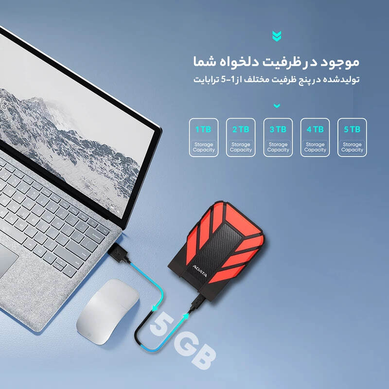هارد اکسترنال ای دیتا مدل HD710 Pro ظرفیت ۲ ترابایت با استاندارد ارتباطی USB 3.2 Gen1 درکنار لپ تاب